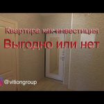 Квартира как инвестиция, выгодно или нет. Эконом ремонт квартиры в новостройке под ключ для сдачи.