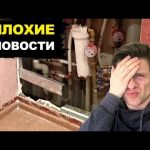 Проблема Санузла с Которой Столкнется Каждый!