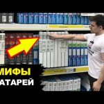 Мифы о Радиаторах в Которые Пора Перестать Верить