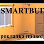 Прокладка проводки и электротехнические работы своими руками | SMARTBUD
