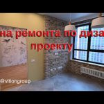 Дизайн квартиры и ремонт. Стоимость ремонта по дизайн проекту в новостройках Москвы. Ремонт под ключ
