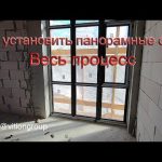 Как правильно установить панорамные окна. Строительство дома с бассейном. Весь процесс. Окна в пол