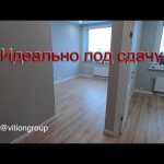 Идеально для сдачи в аренду. Ремонт квартиры под ключ в новостройке. Ремонт под сдачу.