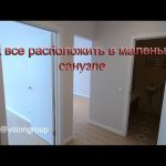 Как все расположить в маленьком санузле. Ремонт квартиры под ключ в новостройке. Цена ремонта.