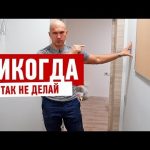 Ремонт квартиры. Самая тупая планировка, что я видел.