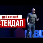 Скидки Алексея Земскова — для всех! (Short Version)