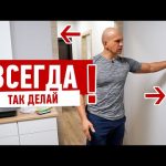 Ремонт квартиры. Лучшее решение по планировке.