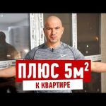 Планировка квартиры. Утепление и присоединение лоджии.