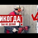 Электрика своими руками. Как нельзя ставить выключатели.