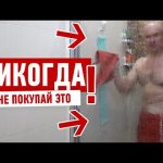 НИКОГДА НЕ СТАВЬ ЭТО В ВАННОЙ! РЕМОНТ СВОИМИ РУКАМИ.