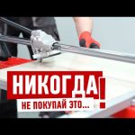 НЕ ПОКУПАЙ ПЛИТКОРЕЗ, ПОКА НЕ ПОСМОТРИШЬ. ТОПОВЫЕ СТАНКИ 2020
