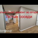 Демонтаж коробов вентиляционных